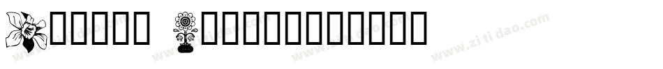 Floral Design字体转换